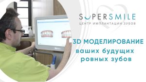 Как общие заболевания отражаются на здоровье полости рта