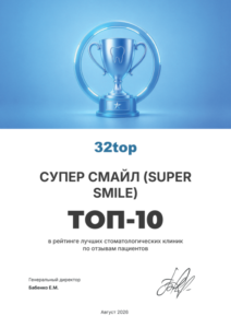 Награды №0