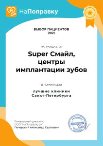 Награды №13