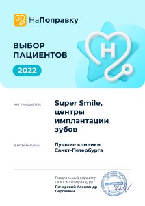 Награды №10