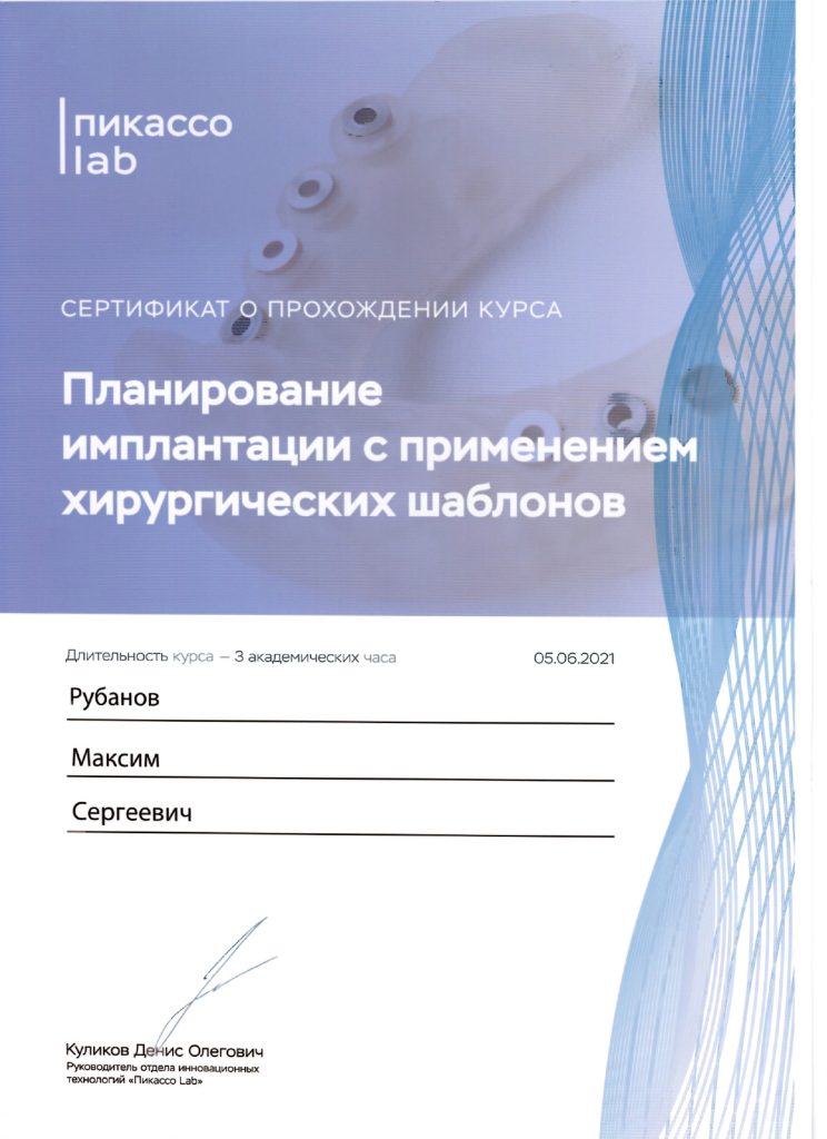  №1