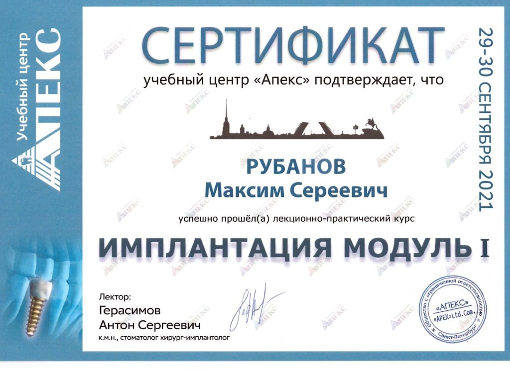  №4