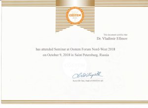 Сертификаты и дипломы врачей Центра имплантации 'Super Smile' №10