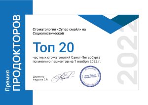 Награды №11