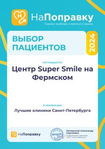 Сертификаты №0