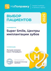 Наши награды №0