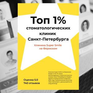 Сертификаты №0