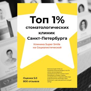Сертификаты №1