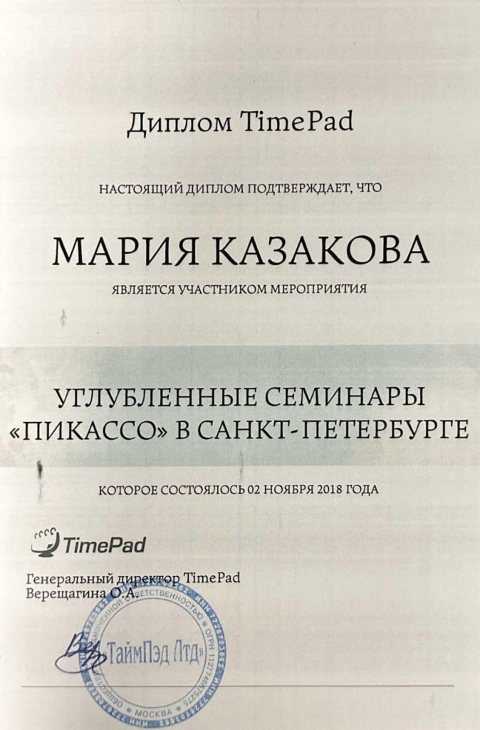  №6