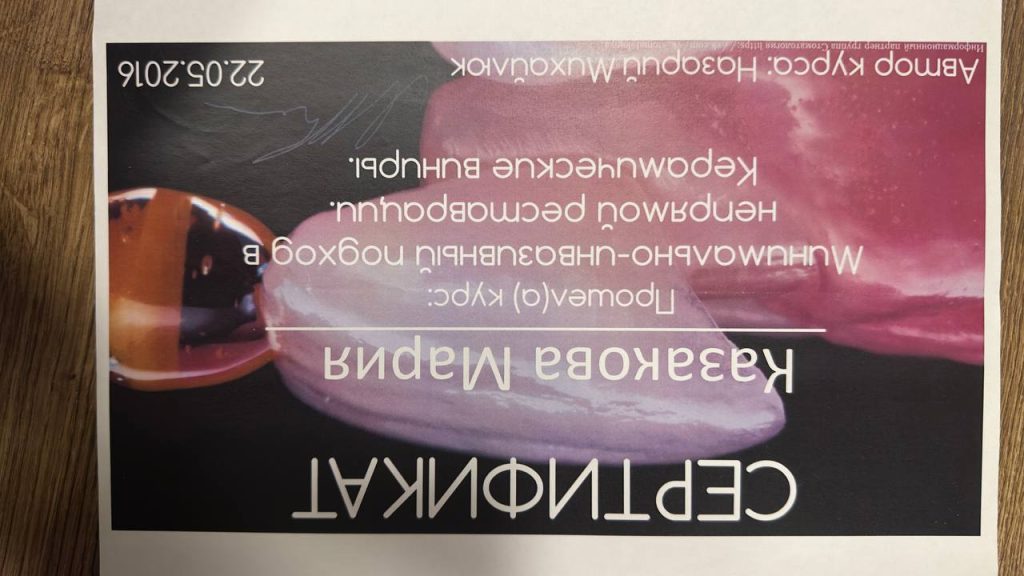  №20