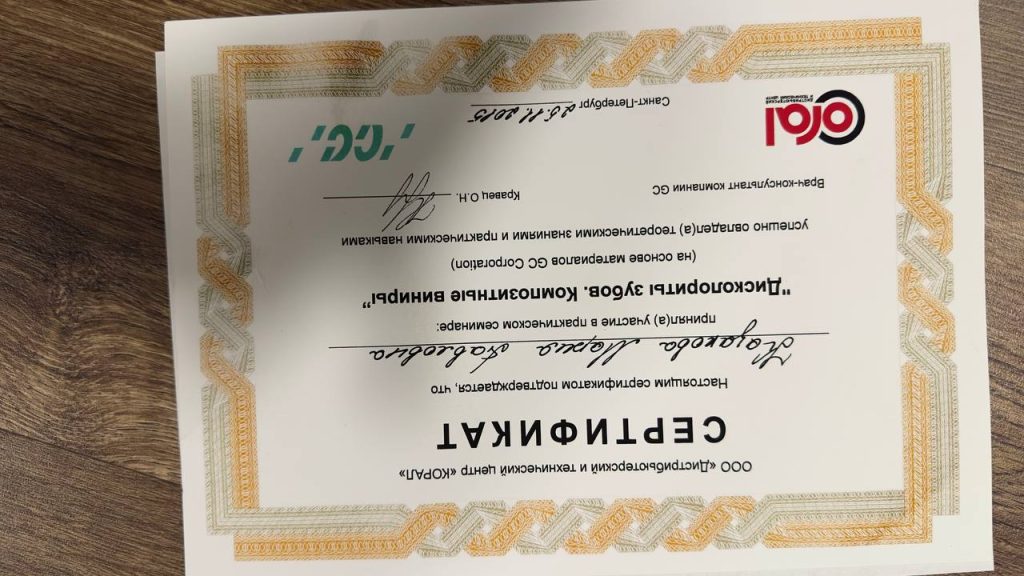  №33
