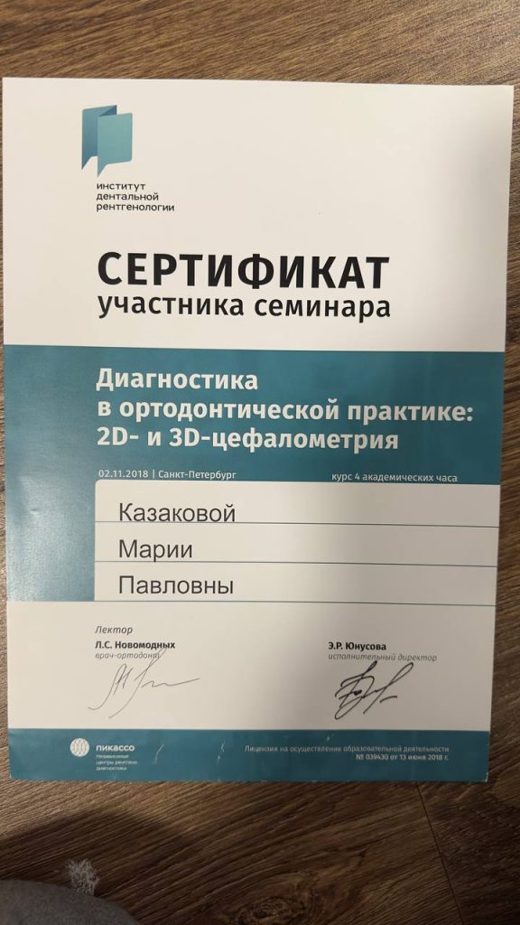  №39