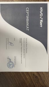 Сертификаты и дипломы врачей Центра имплантации 'Super Smile' №43