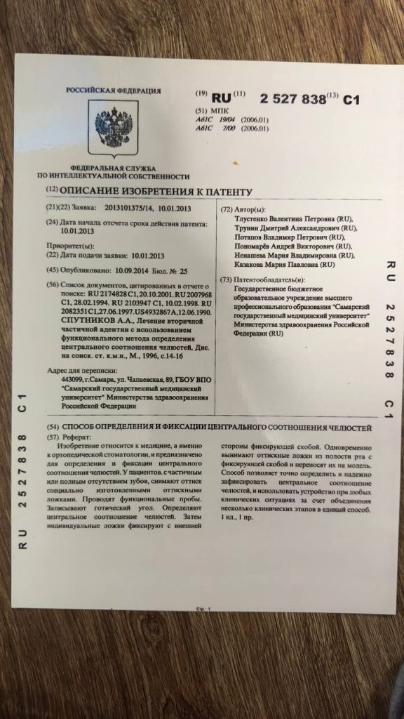  №50