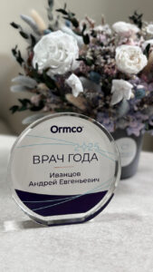 Сертификаты и дипломы врачей Центра имплантации 'Super Smile' №0