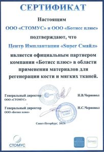 Лицензии №3