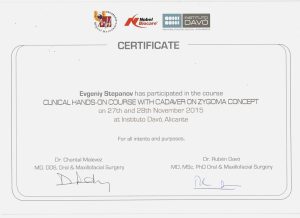 Сертификаты и дипломы врачей Центра имплантации 'Super Smile' №17