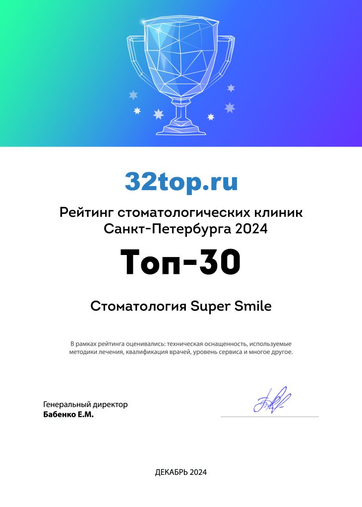  №3