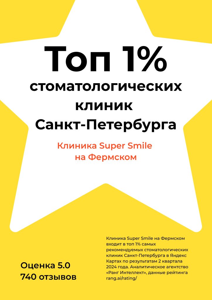  №2