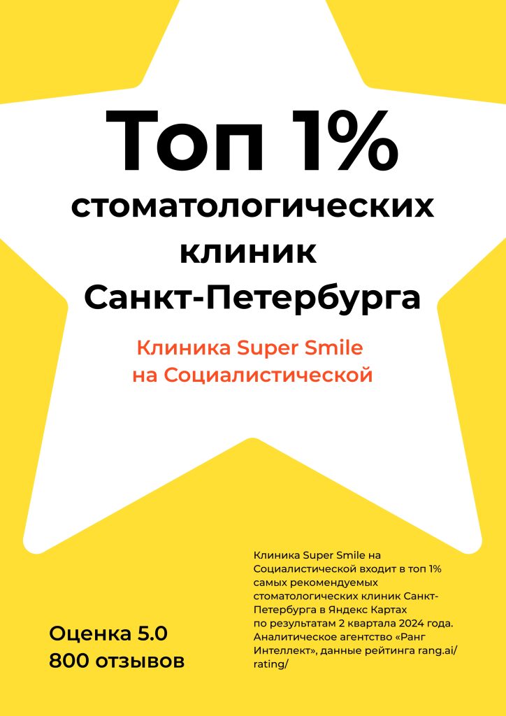  №1