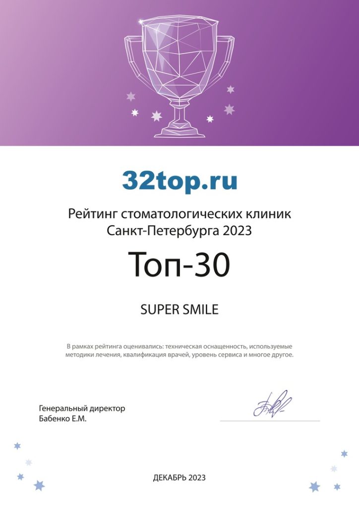  №6