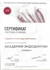  №1