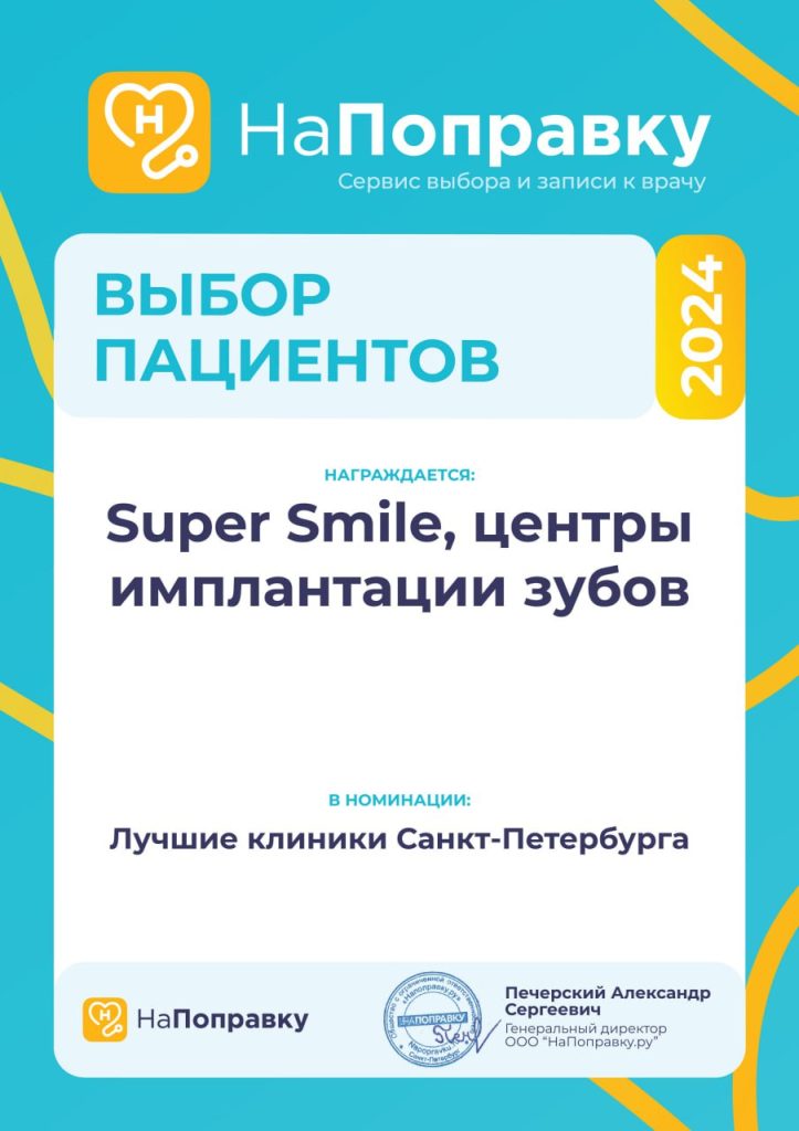  №0