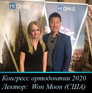 Вероника Фокина – врач-ортодонт клиники «Super Smile» Врач-ортодонт Санкт-Петербург