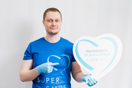«Super Smile» гарантирует красивую улыбку Зубы с брекетами
